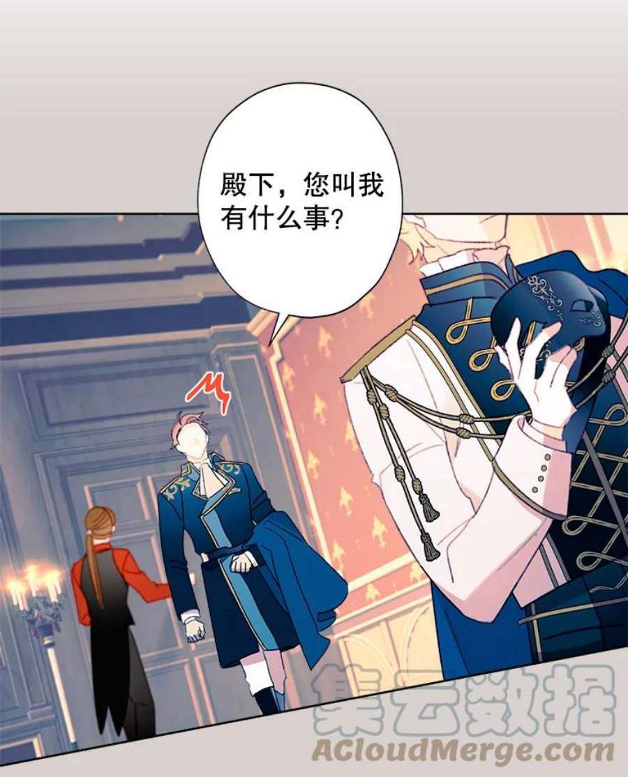 灰姑娘的善良继母42.再见凯西卿