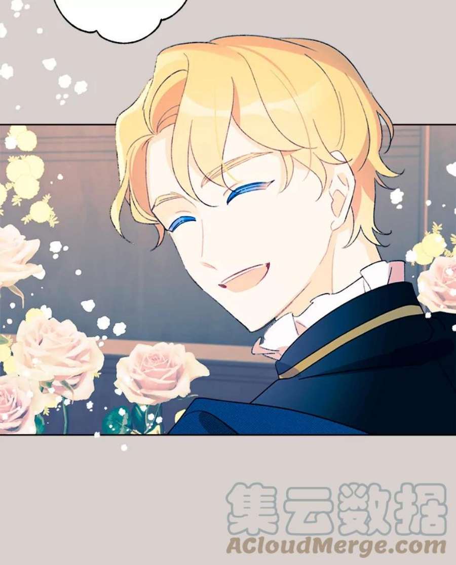 灰姑娘的善良继母42.再见凯西卿