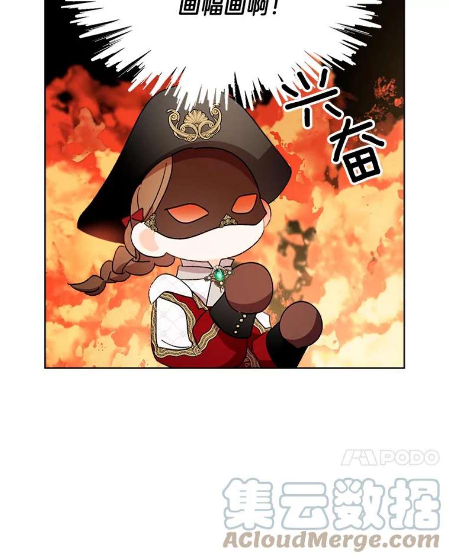 灰姑娘的善良继母42.再见凯西卿