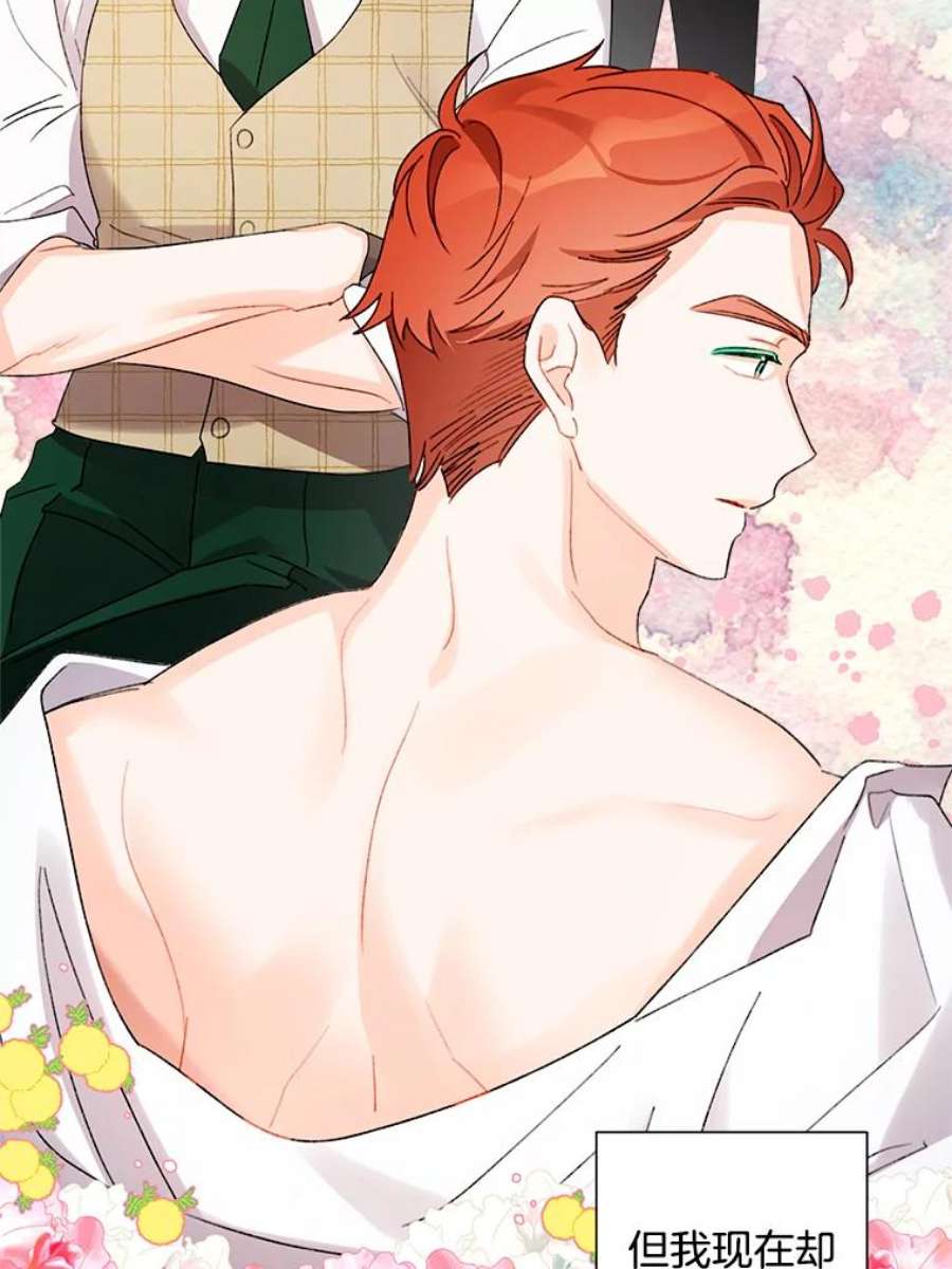 灰姑娘的善良继母42.再见凯西卿