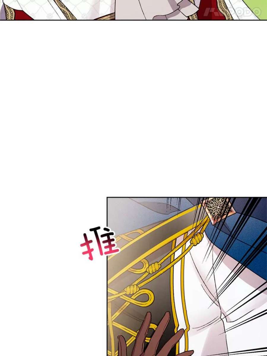 灰姑娘的善良继母42.再见凯西卿