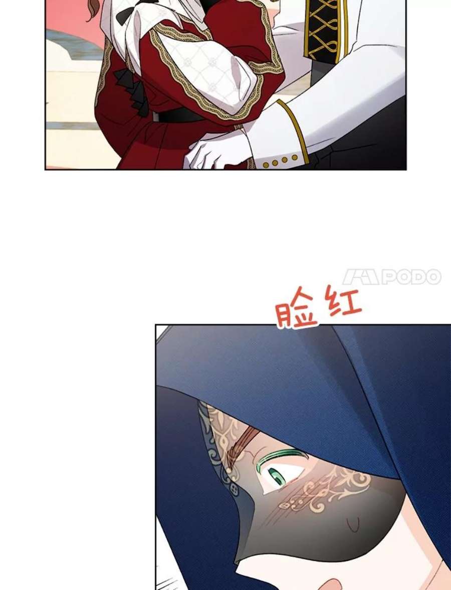 灰姑娘的善良继母42.再见凯西卿