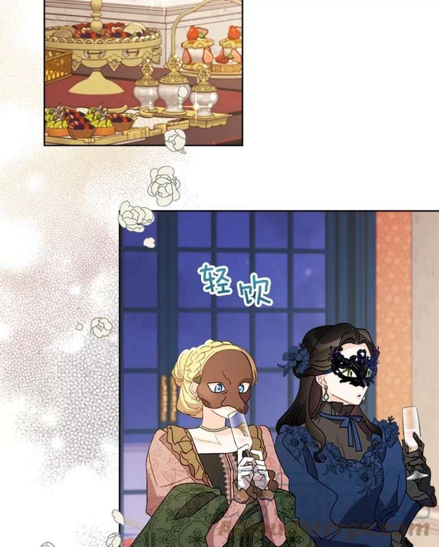 灰姑娘的善良继母42.再见凯西卿