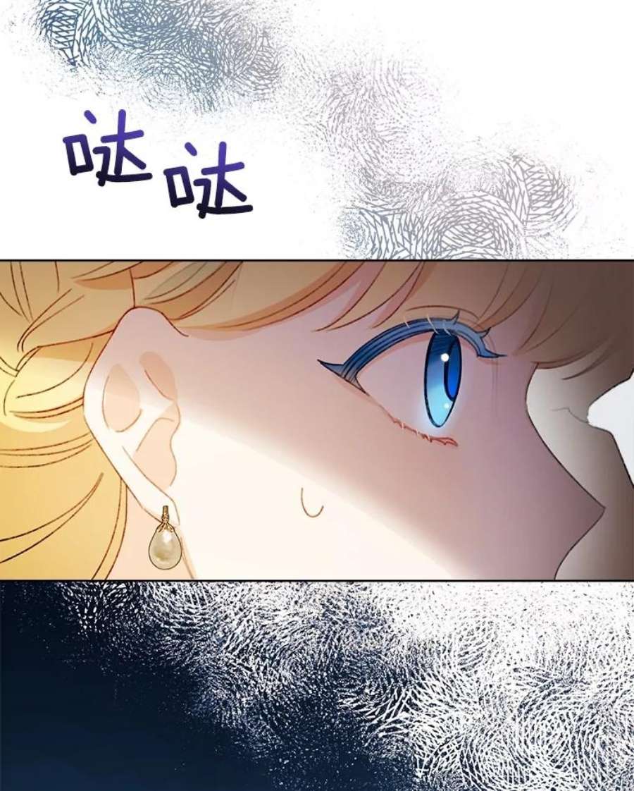 灰姑娘的善良继母42.再见凯西卿