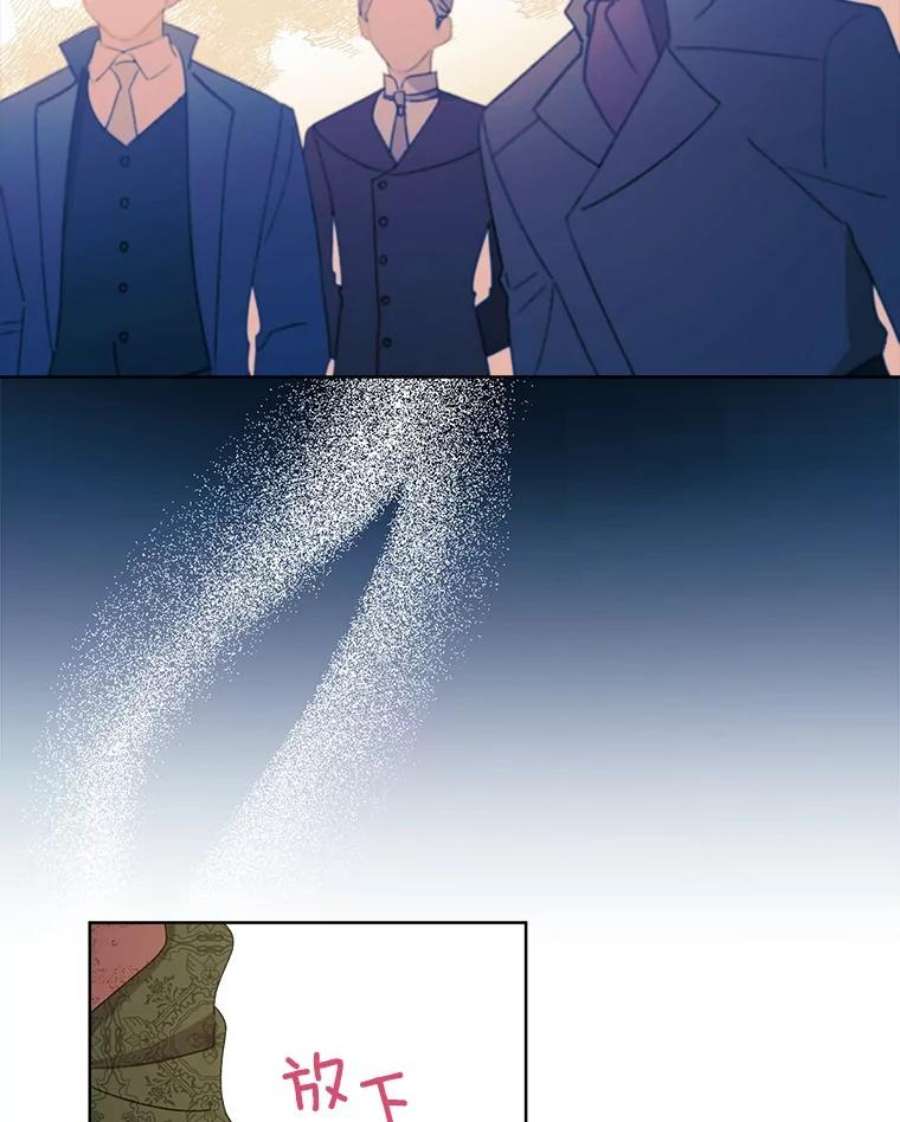 灰姑娘的善良继母42.再见凯西卿