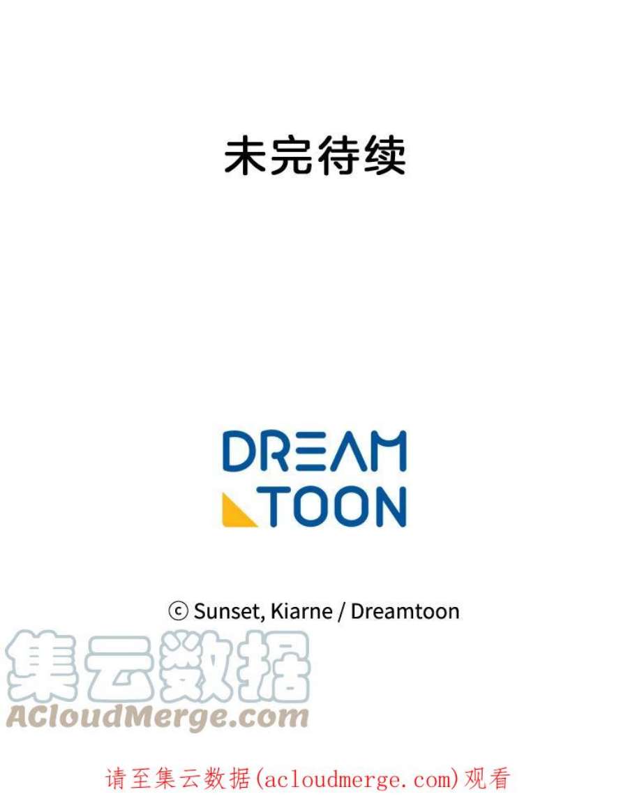 灰姑娘的善良继母42.再见凯西卿