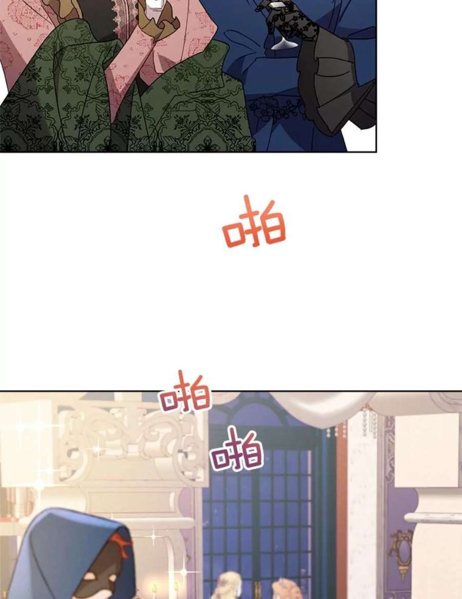 灰姑娘的善良继母43.丹尼尔的魔法