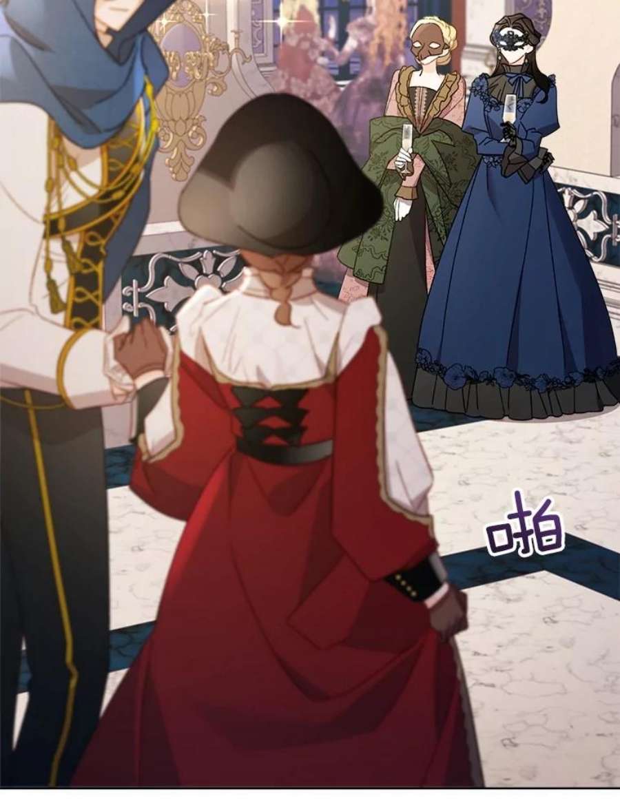 灰姑娘的善良继母43.丹尼尔的魔法