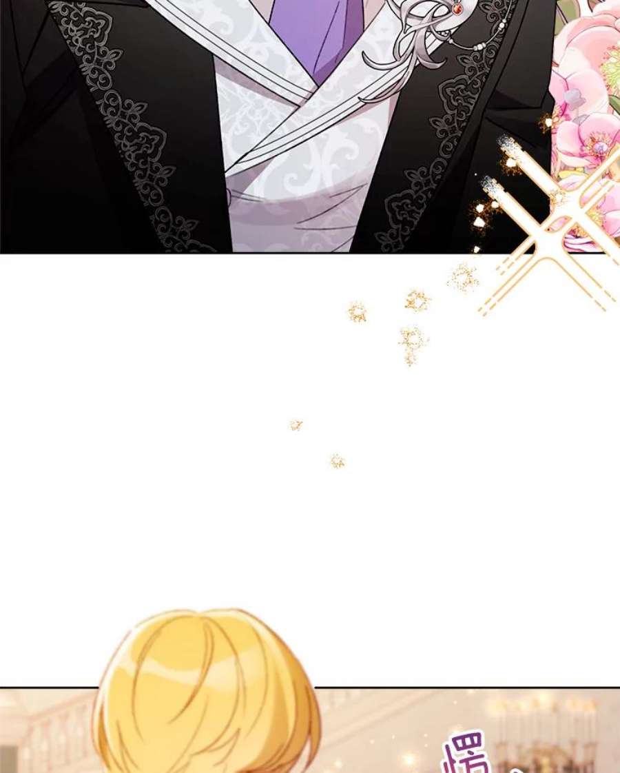 灰姑娘的善良继母43.丹尼尔的魔法