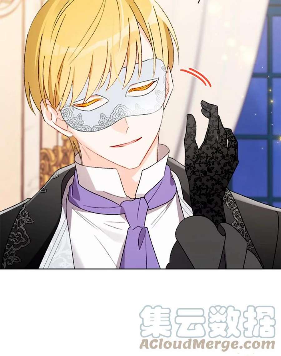 灰姑娘的善良继母43.丹尼尔的魔法