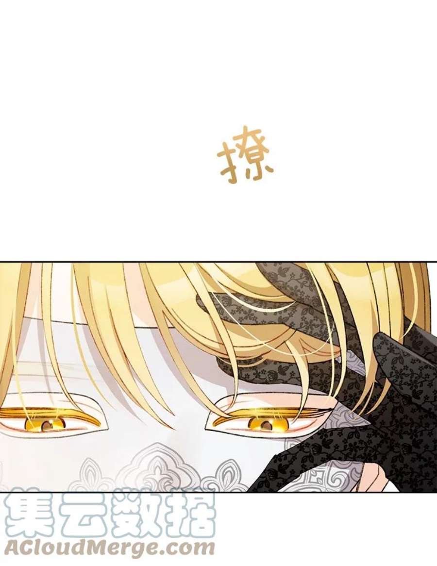 灰姑娘的善良继母43.丹尼尔的魔法