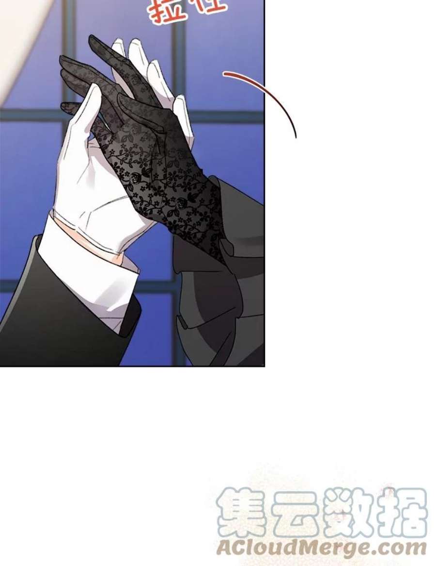 灰姑娘的善良继母43.丹尼尔的魔法