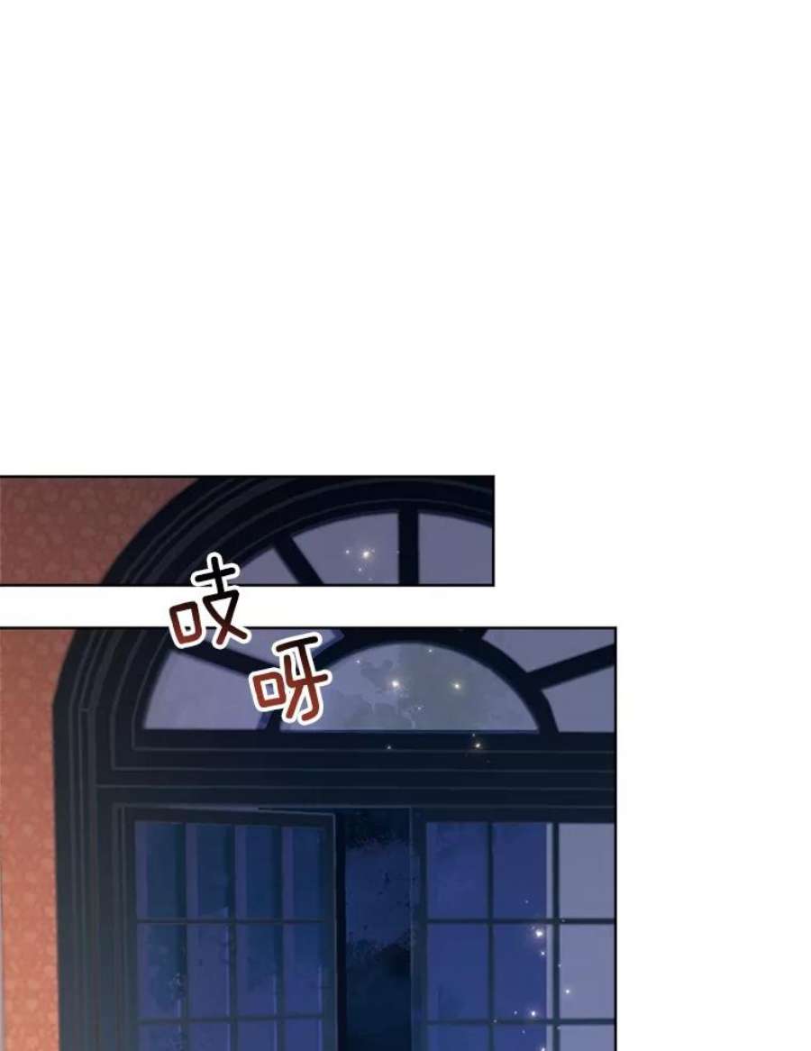 灰姑娘的善良继母43.丹尼尔的魔法