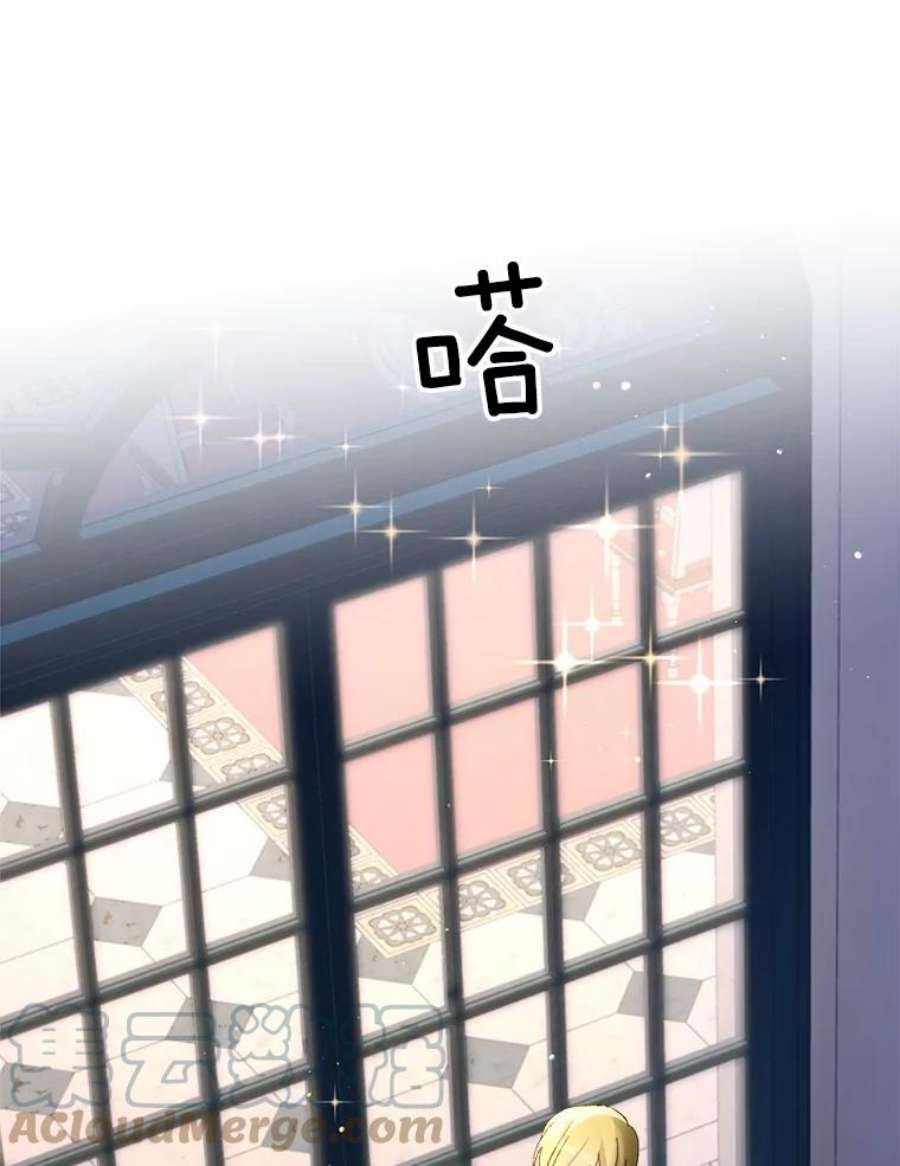 灰姑娘的善良继母43.丹尼尔的魔法