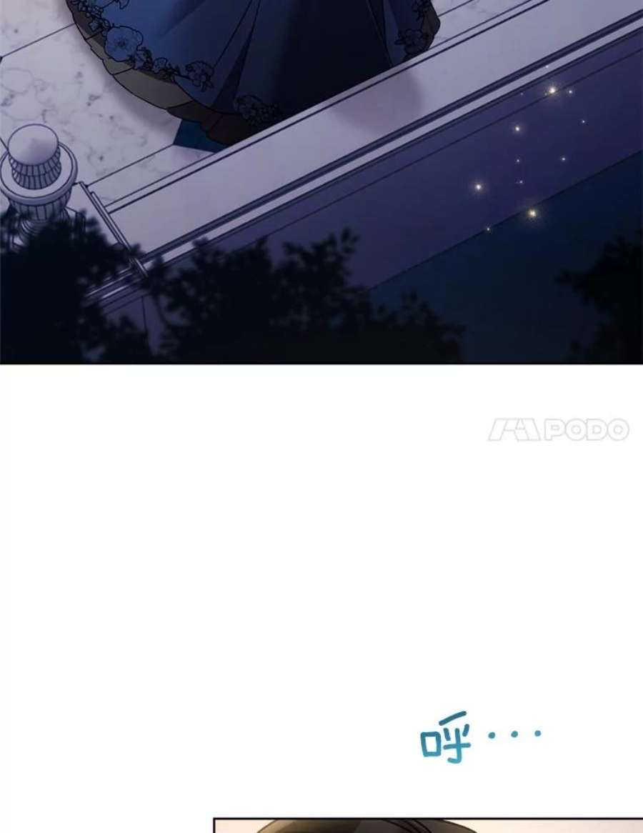 灰姑娘的善良继母43.丹尼尔的魔法