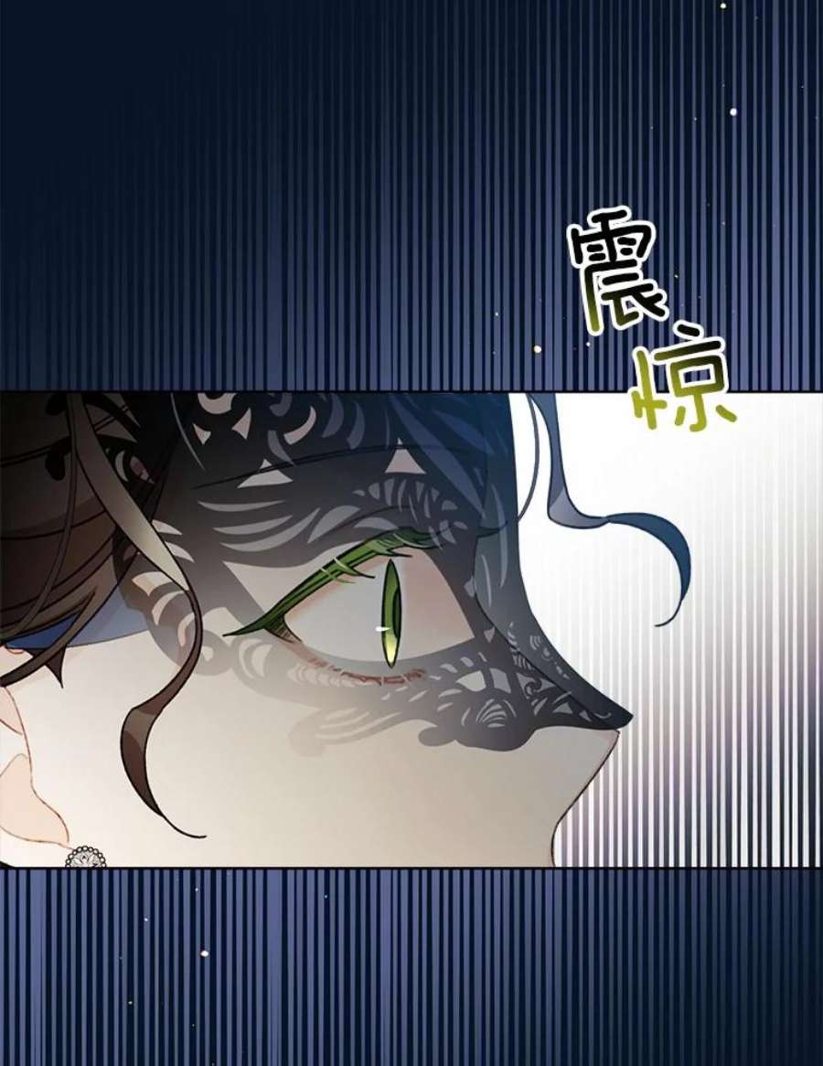 灰姑娘的善良继母43.丹尼尔的魔法