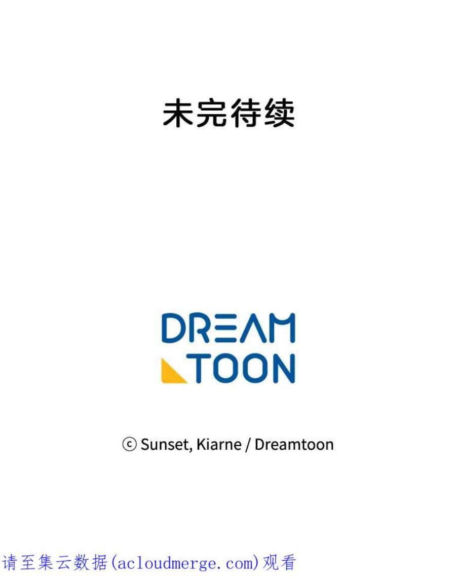 灰姑娘的善良继母43.丹尼尔的魔法