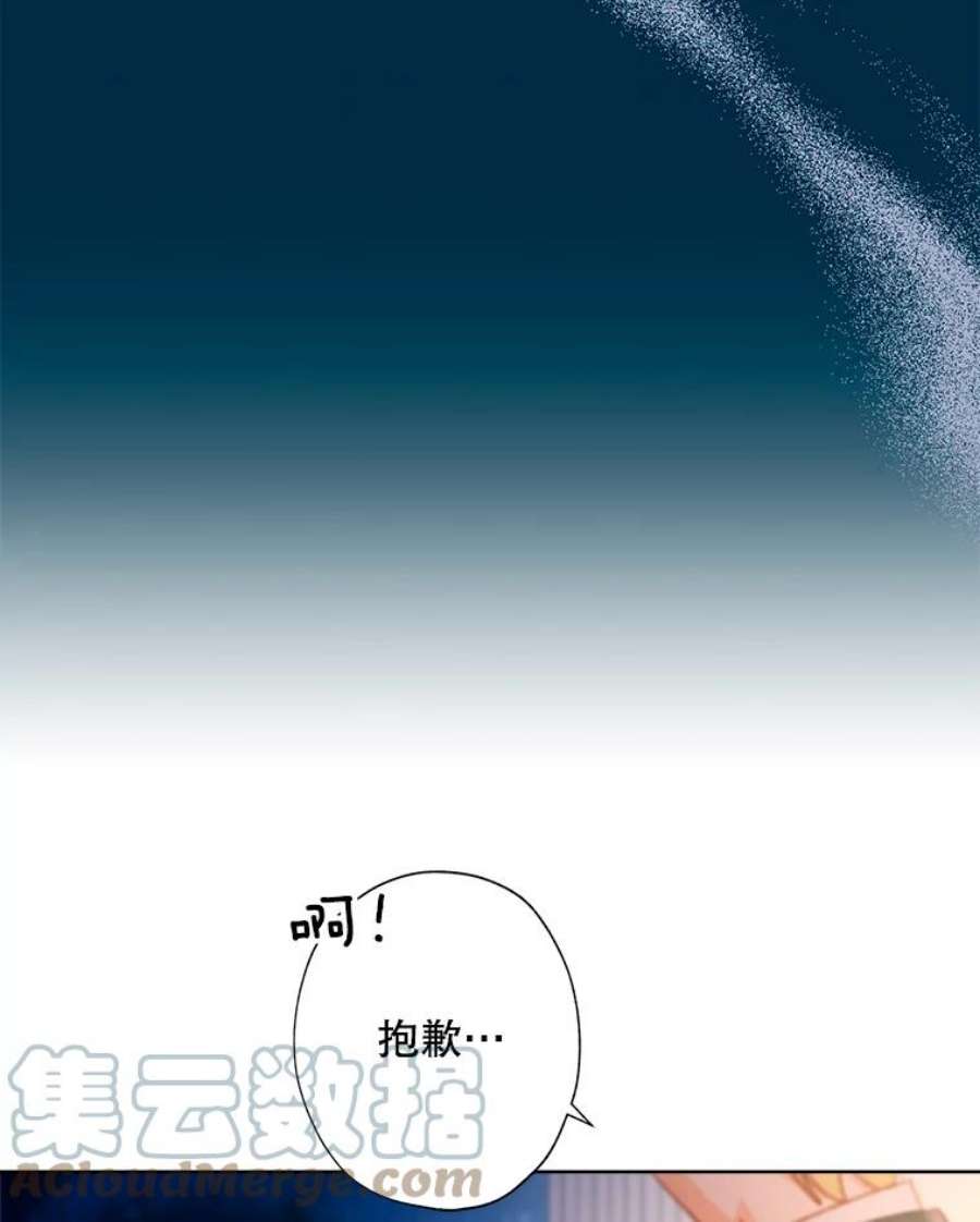 灰姑娘的善良继母44.杰达和贝拉