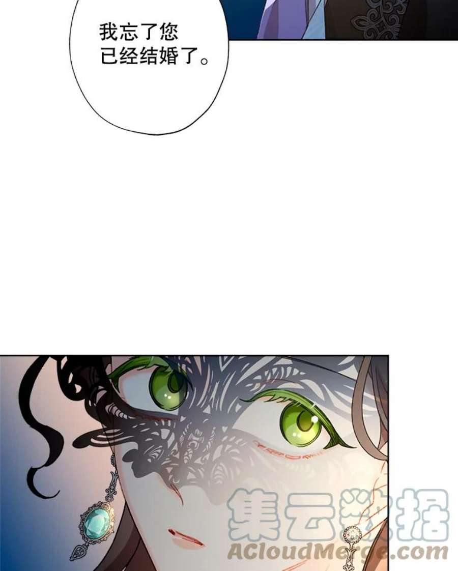 灰姑娘的善良继母44.杰达和贝拉