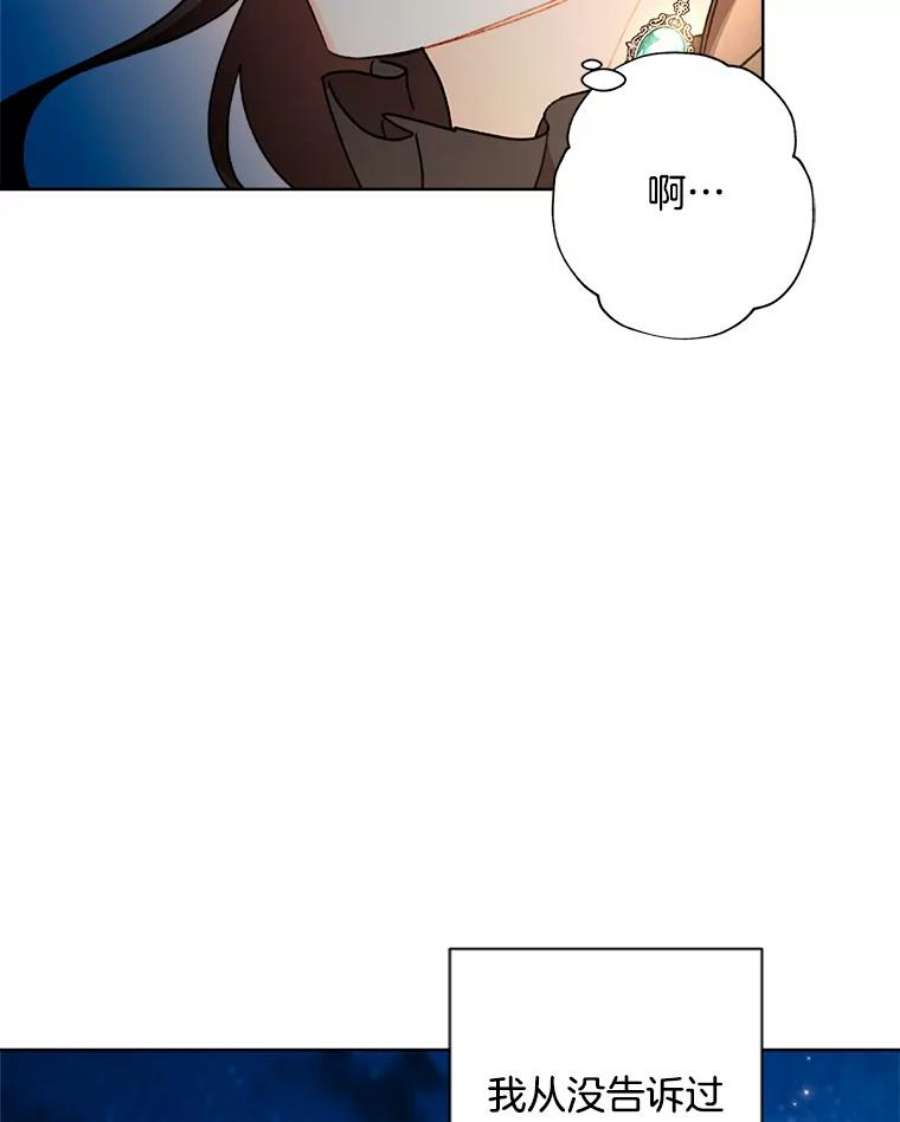 灰姑娘的善良继母44.杰达和贝拉