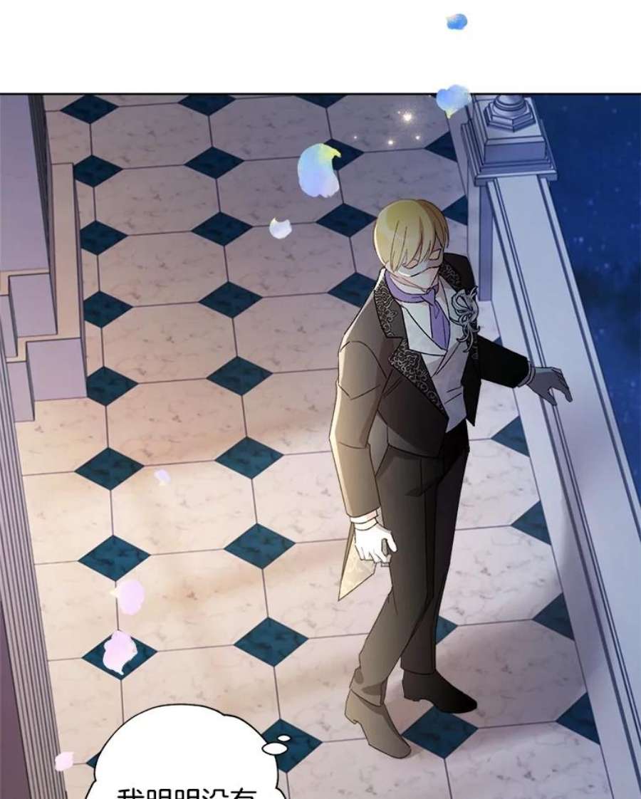 灰姑娘的善良继母44.杰达和贝拉