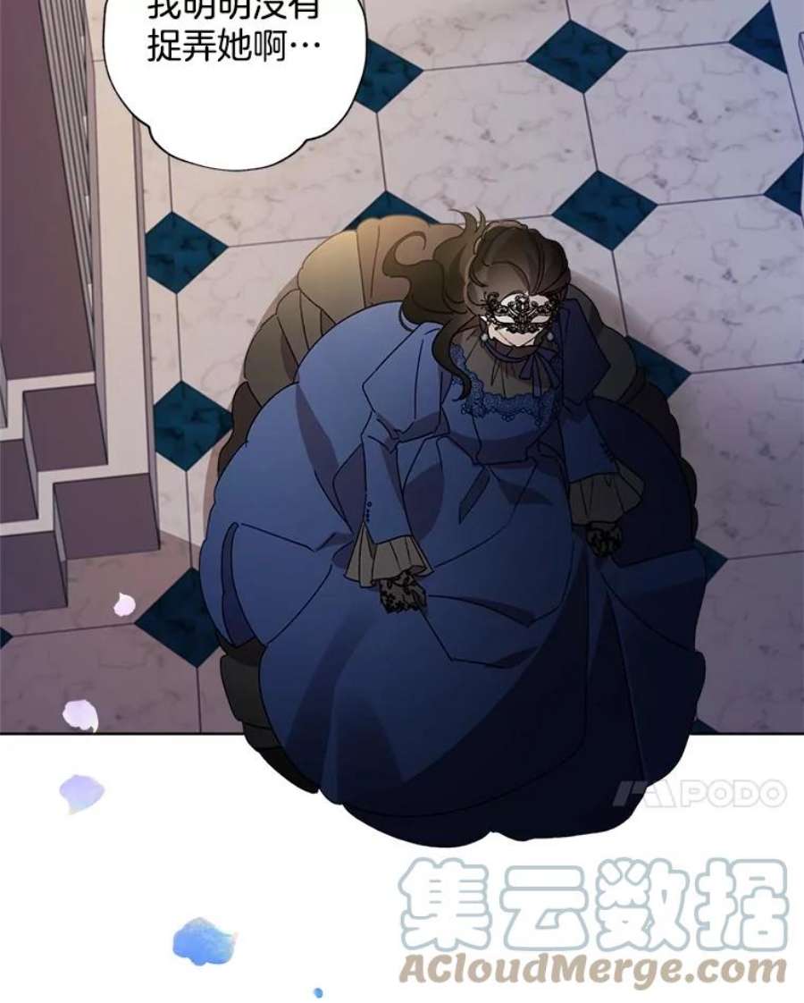 灰姑娘的善良继母44.杰达和贝拉