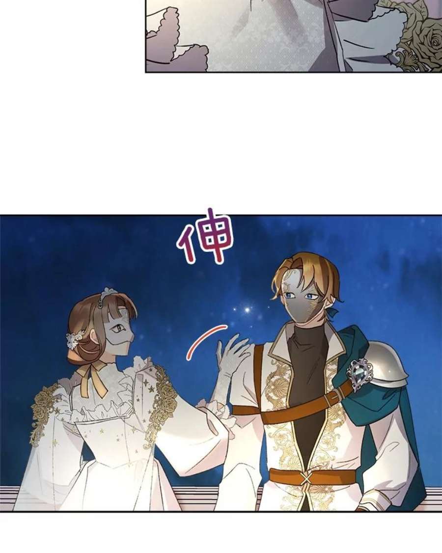 灰姑娘的善良继母44.杰达和贝拉