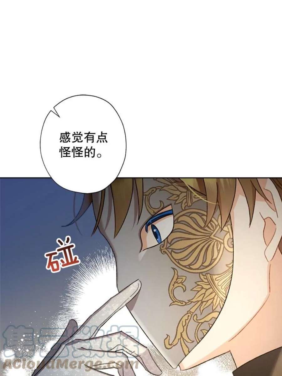 灰姑娘的善良继母44.杰达和贝拉