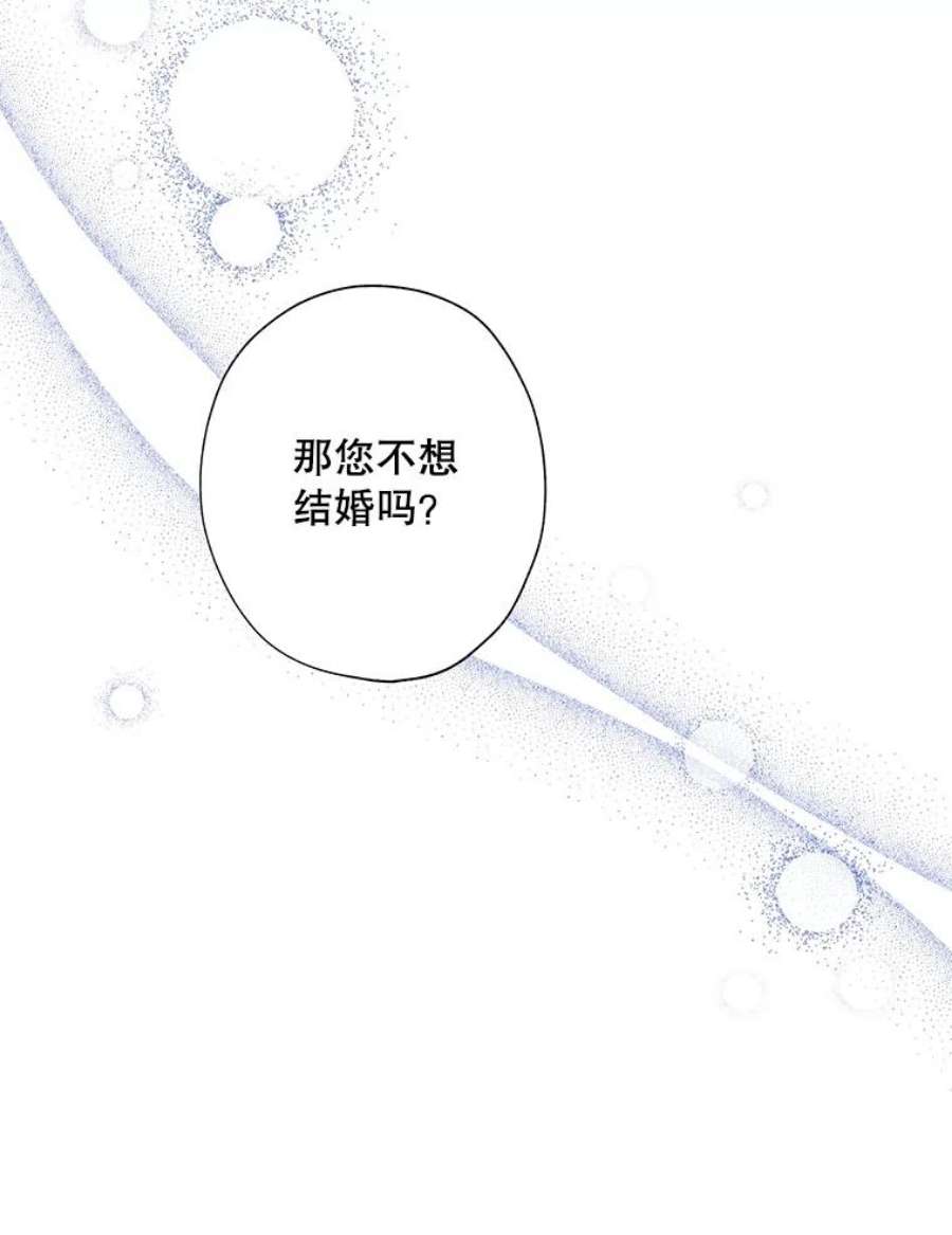 灰姑娘的善良继母44.杰达和贝拉