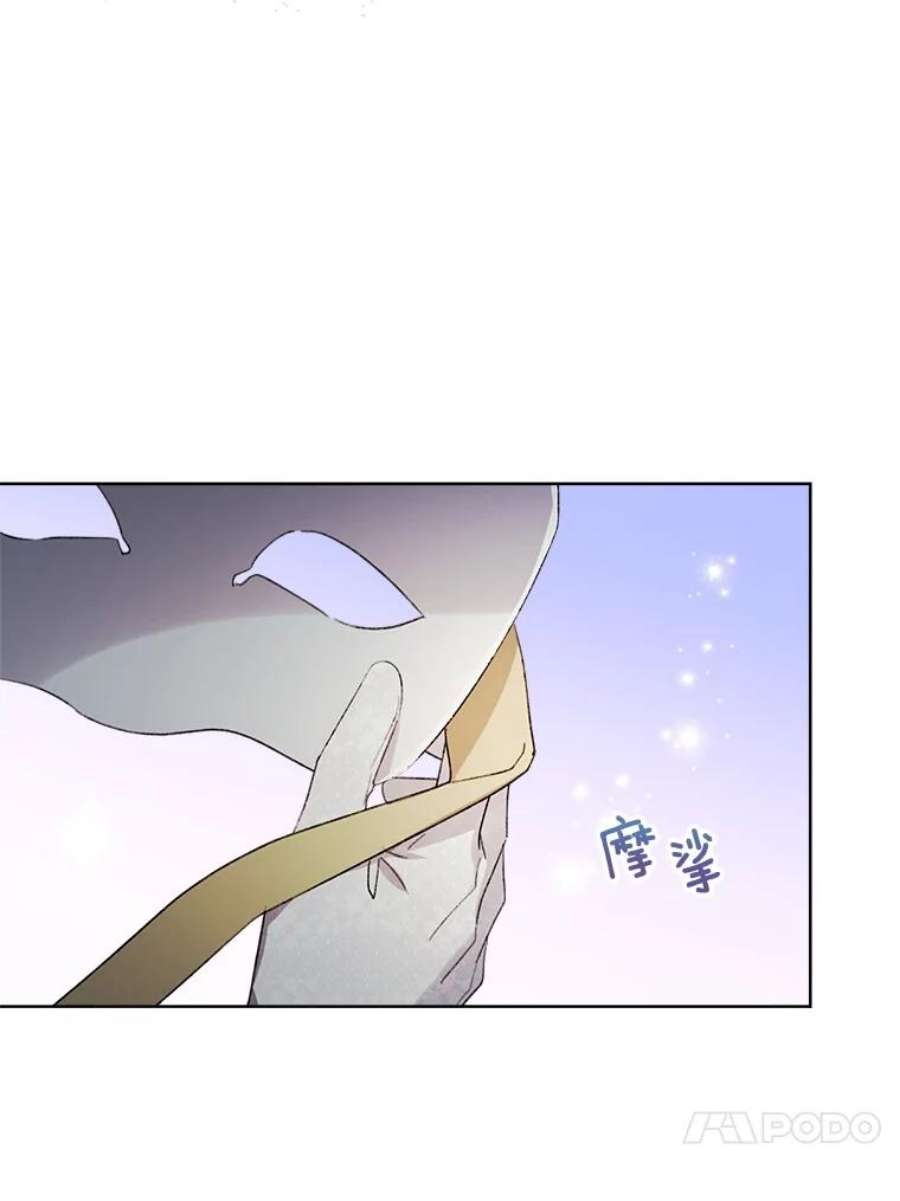 灰姑娘的善良继母44.杰达和贝拉