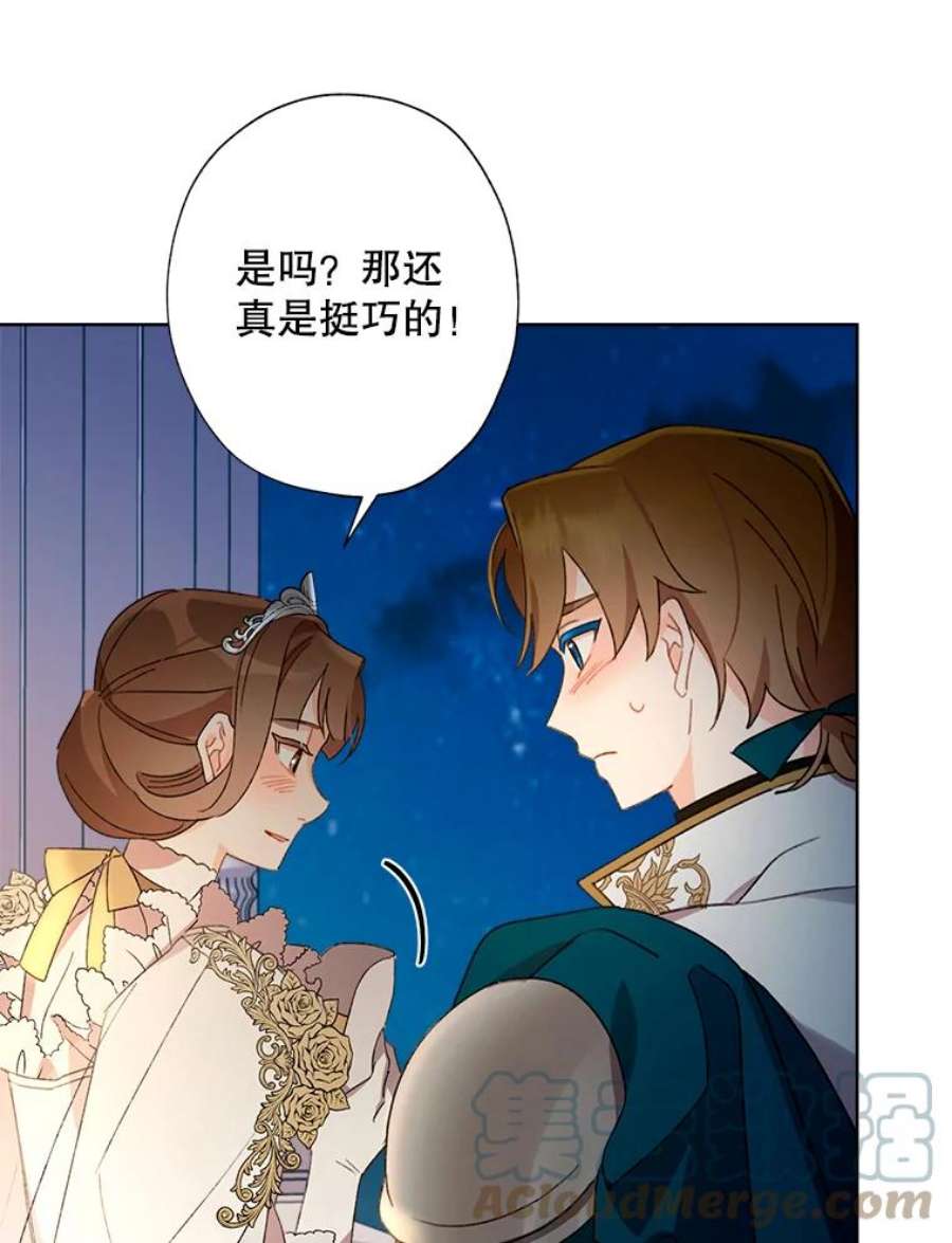 灰姑娘的善良继母44.杰达和贝拉