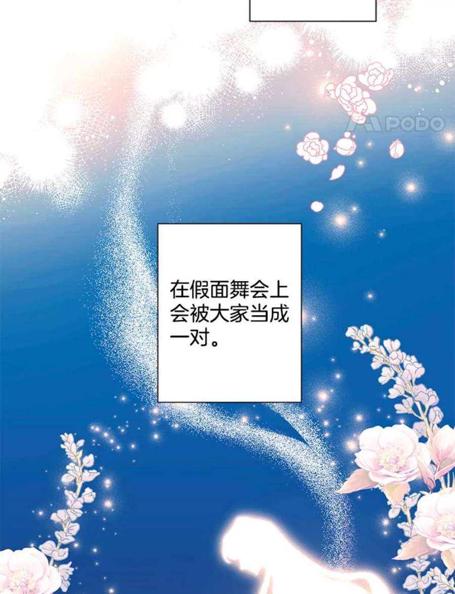 灰姑娘的善良继母44.杰达和贝拉