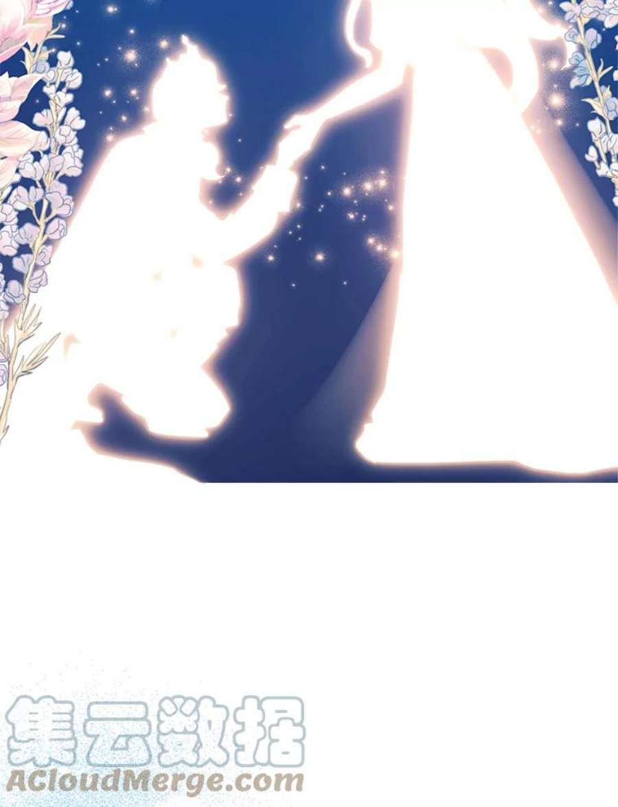 灰姑娘的善良继母44.杰达和贝拉