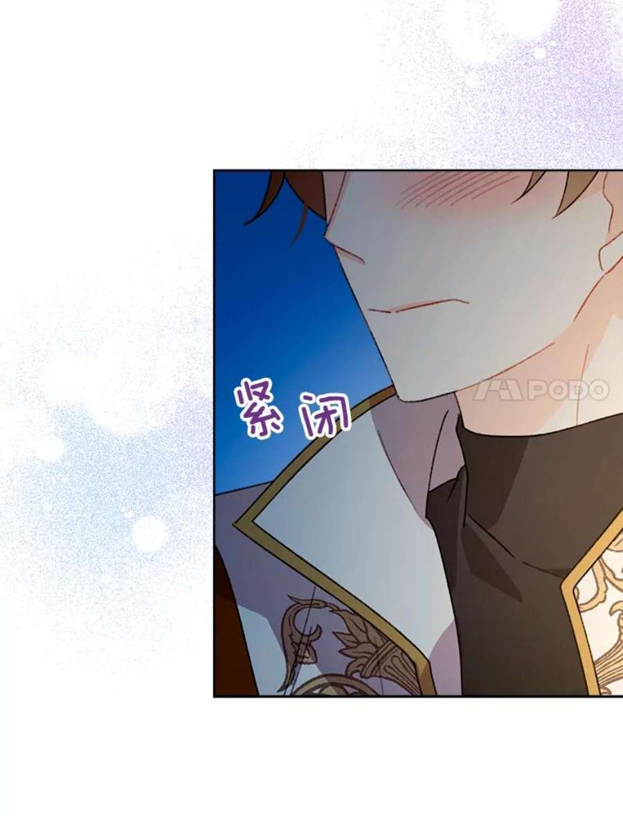 灰姑娘的善良继母44.杰达和贝拉