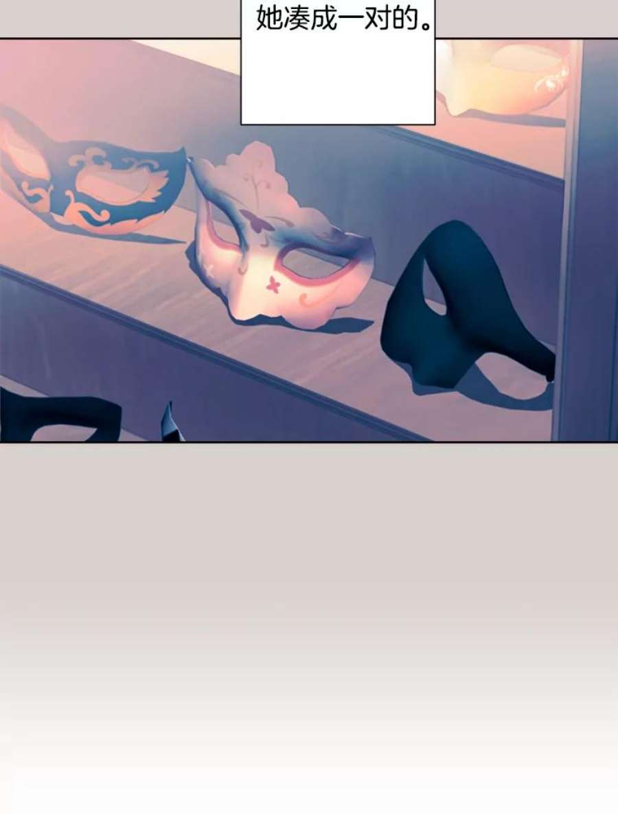 灰姑娘的善良继母44.杰达和贝拉