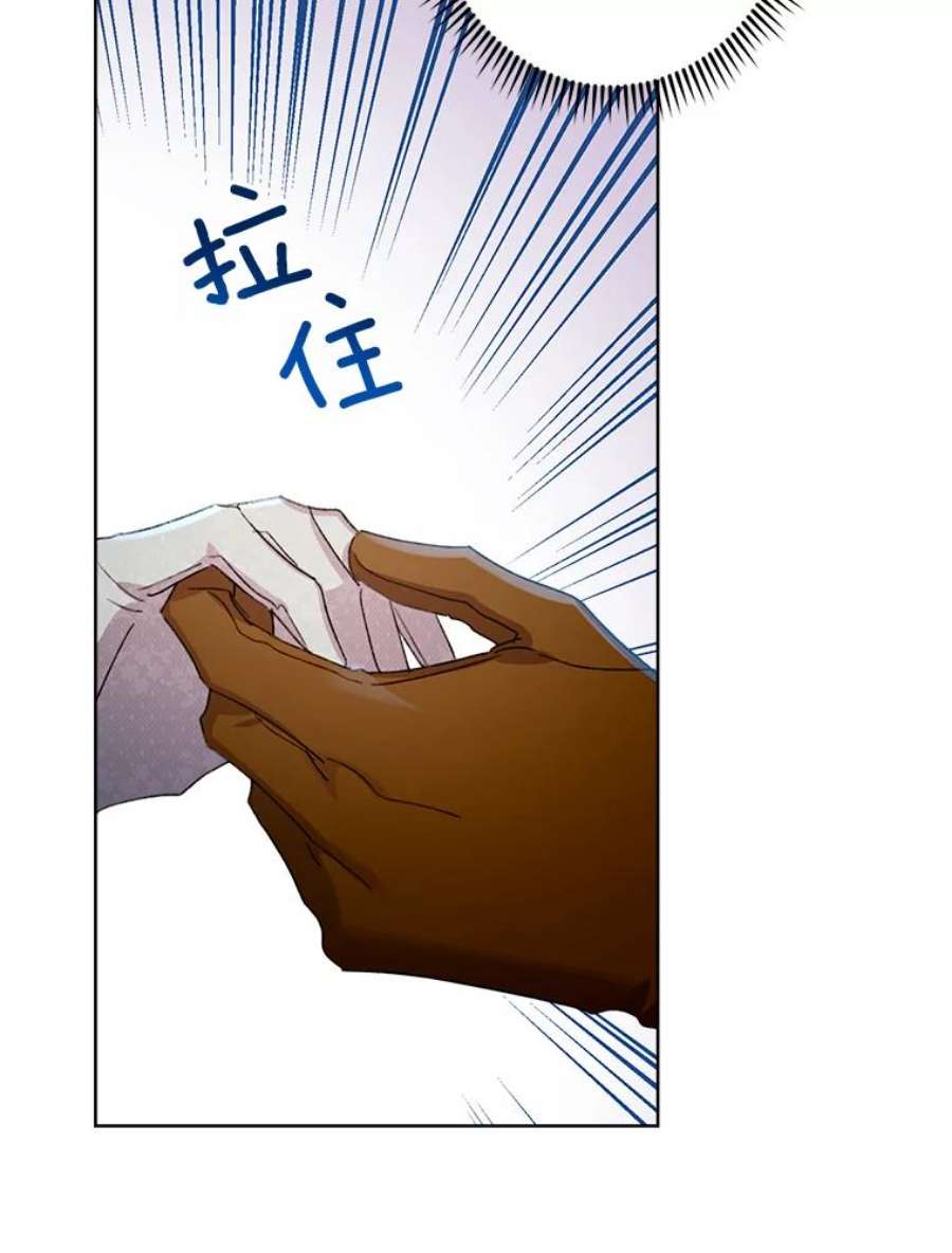 灰姑娘的善良继母44.杰达和贝拉