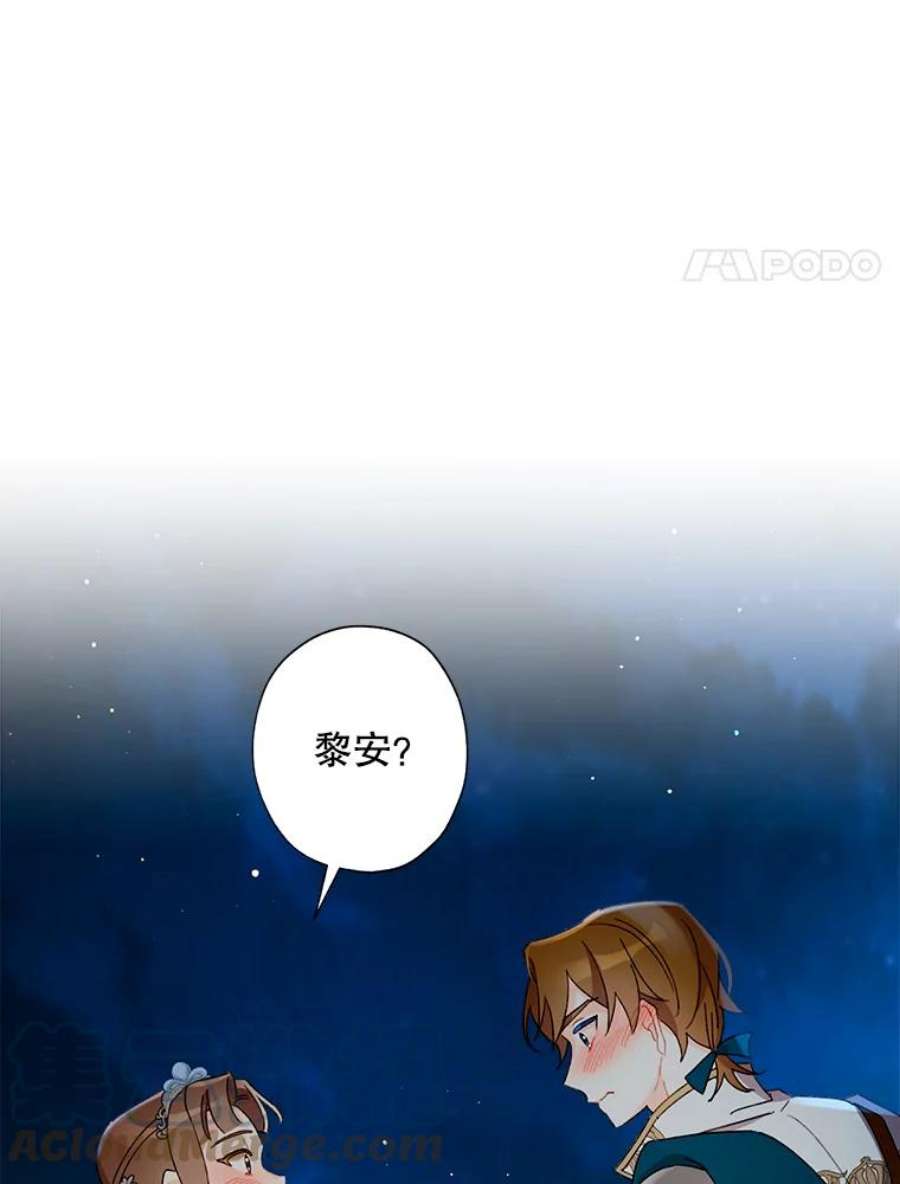 灰姑娘的善良继母44.杰达和贝拉