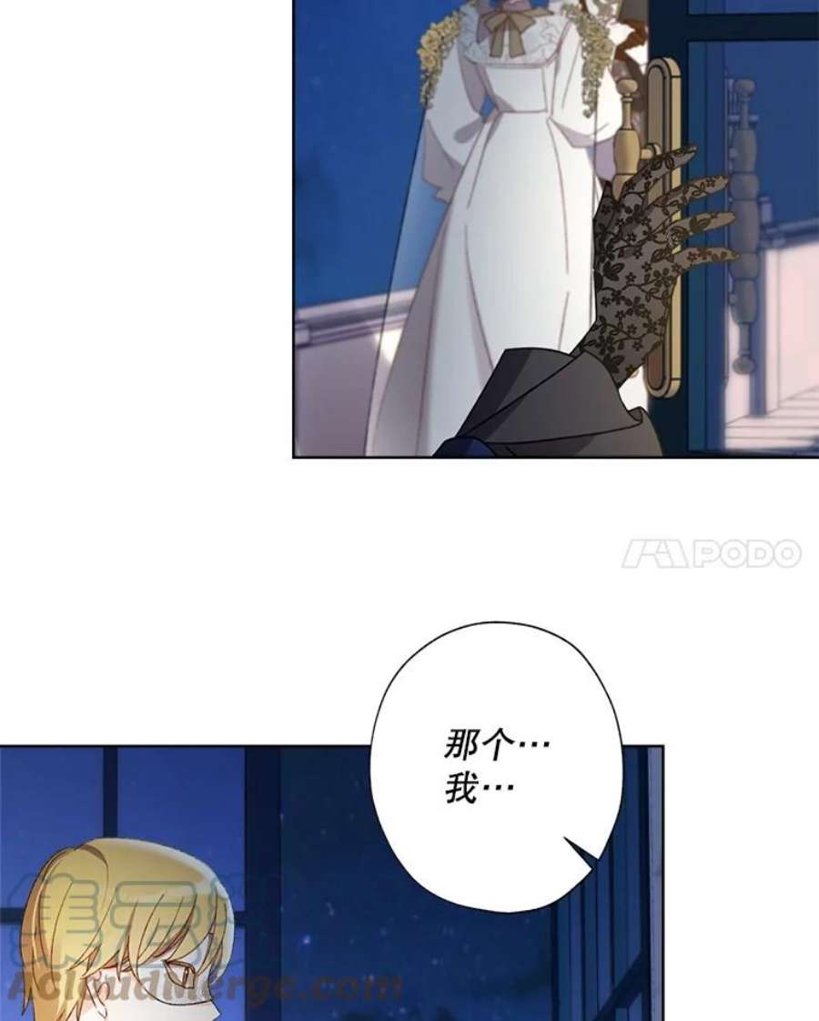 灰姑娘的善良继母44.杰达和贝拉