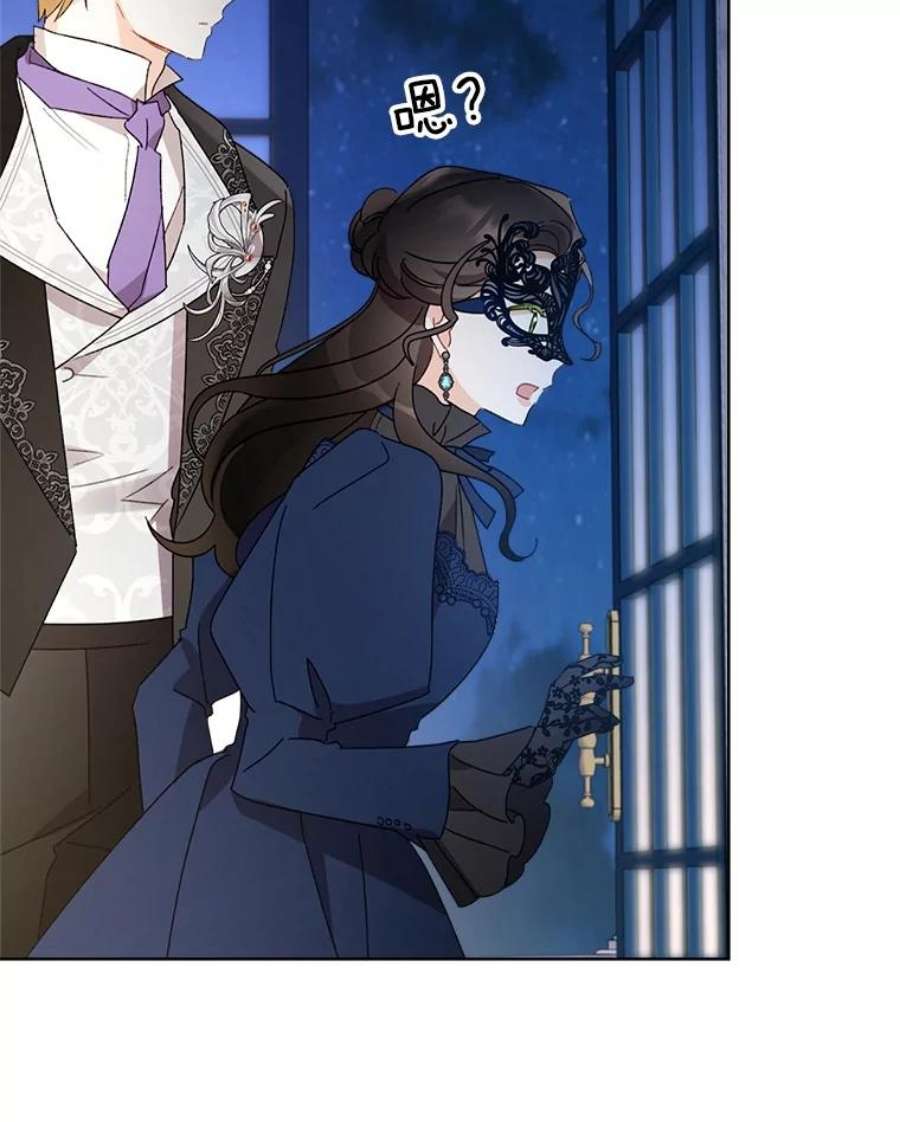 灰姑娘的善良继母44.杰达和贝拉