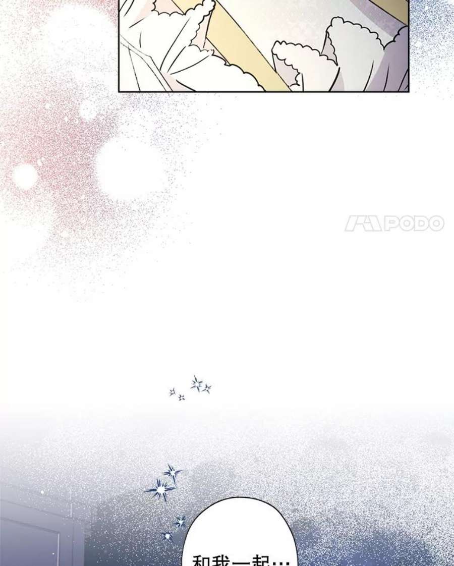 灰姑娘的善良继母44.杰达和贝拉