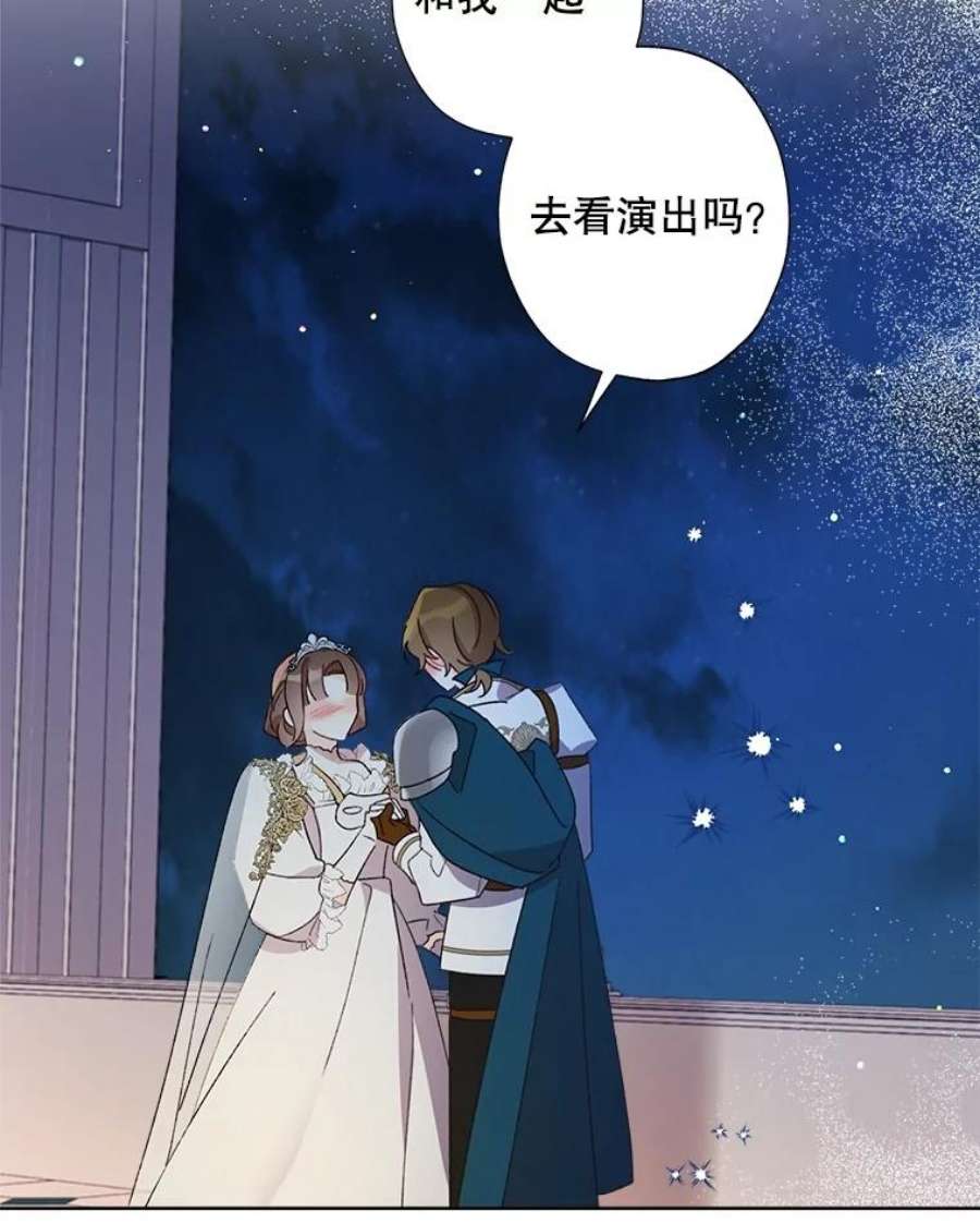 灰姑娘的善良继母44.杰达和贝拉