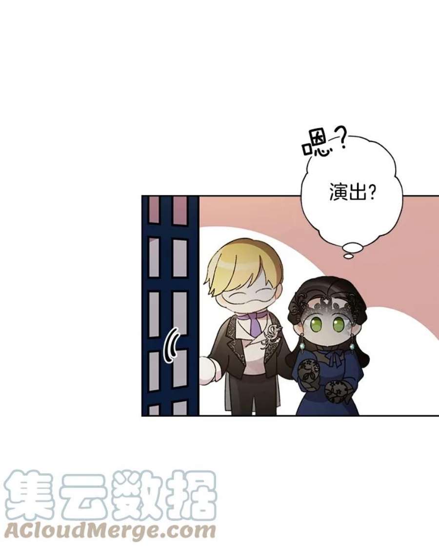 灰姑娘的善良继母44.杰达和贝拉