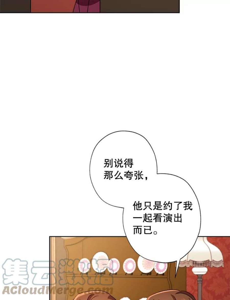 灰姑娘的善良继母44.杰达和贝拉