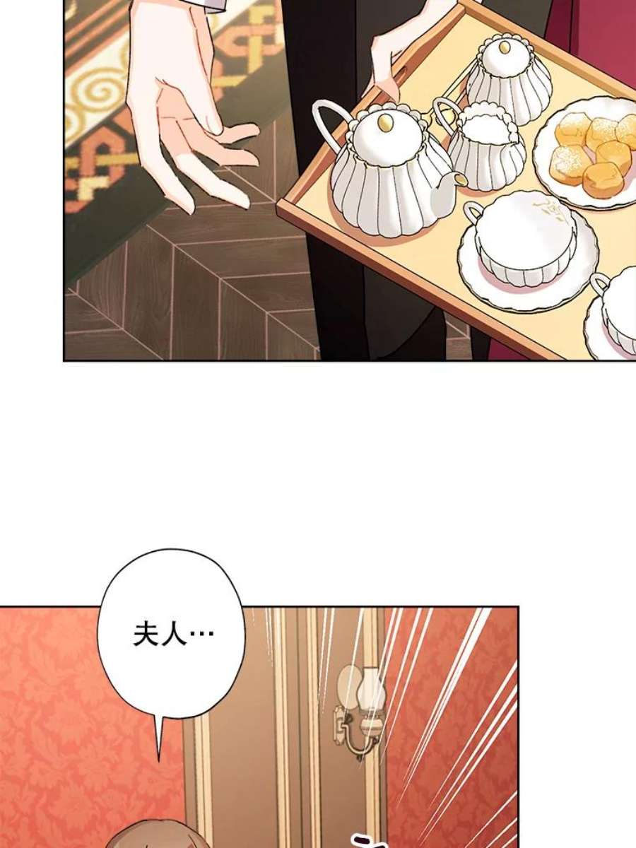 灰姑娘的善良继母44.杰达和贝拉