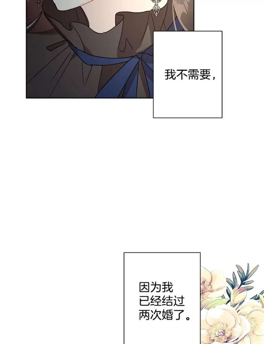 灰姑娘的善良继母44.杰达和贝拉