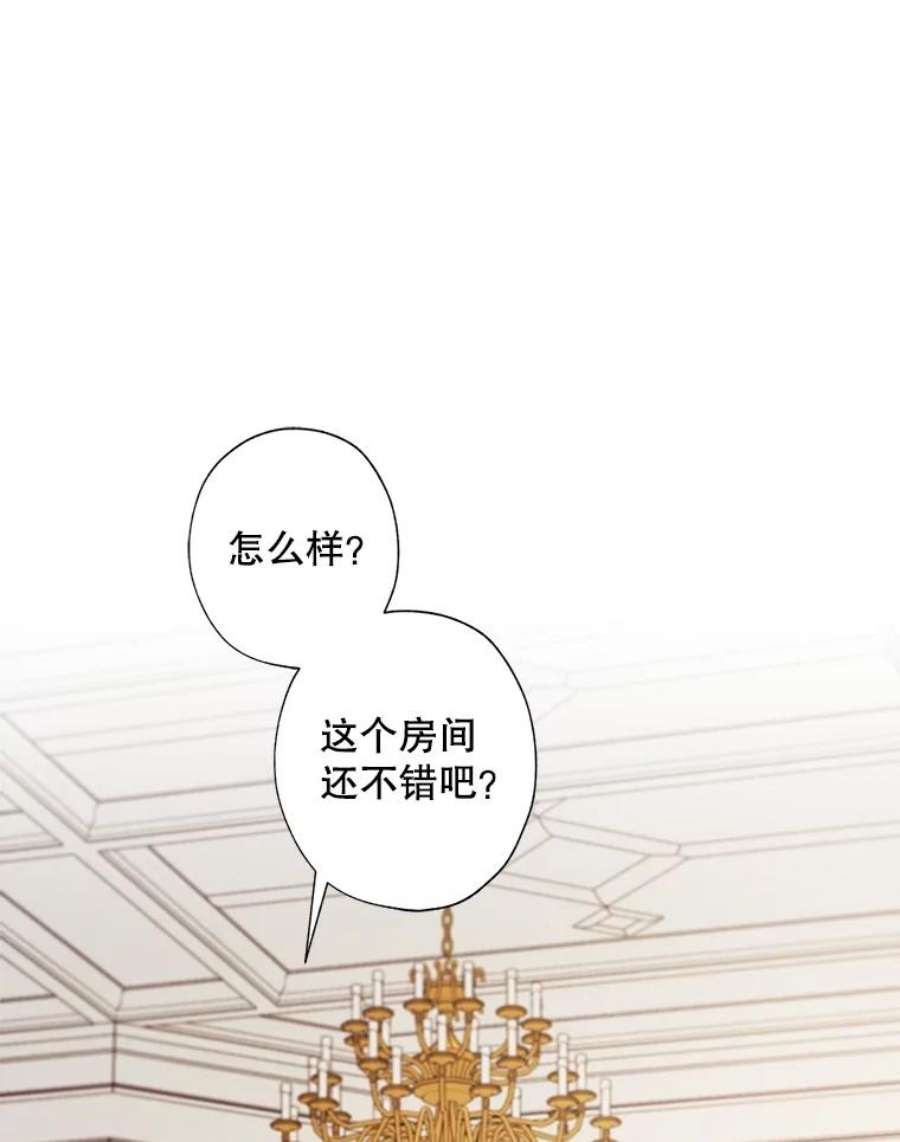 灰姑娘的善良继母44.杰达和贝拉