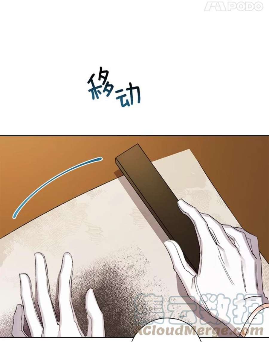 灰姑娘的善良继母44.杰达和贝拉