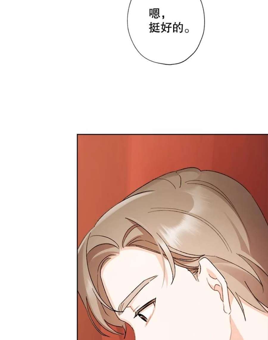 灰姑娘的善良继母44.杰达和贝拉