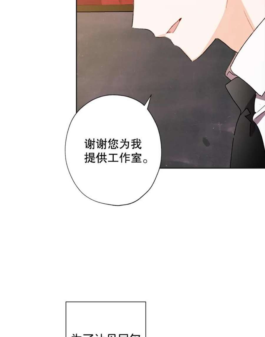 灰姑娘的善良继母44.杰达和贝拉