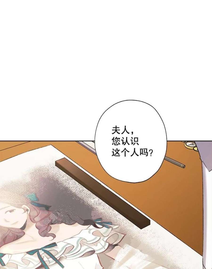 灰姑娘的善良继母44.杰达和贝拉